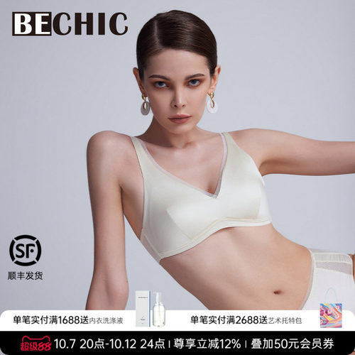 bechic背心式文胸初见无托