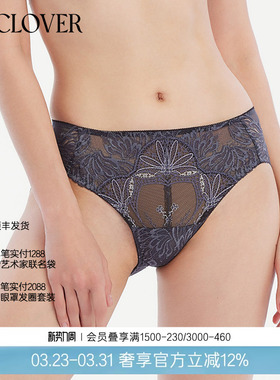 La Clover蕾丝薄款网纱中腰平角裤内裤送女友凝露心语系列LC23WK1