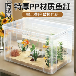 透明养殖观赏鱼缸家用办公室桌面缸生态缸加厚水族箱大容量养龟箱
