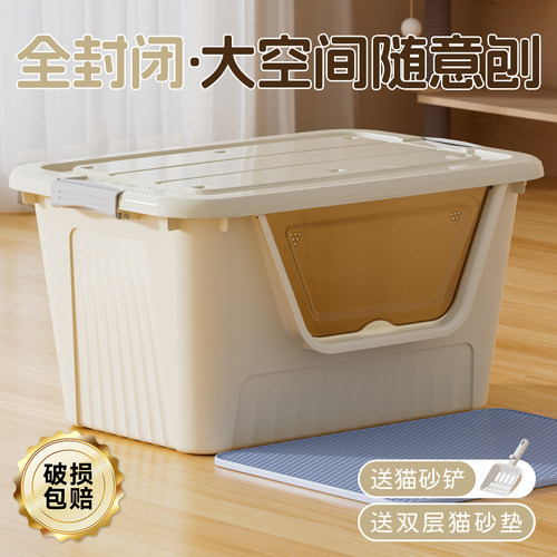 超大空间防外溅加厚猫砂盆