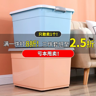 桌上杂物收纳盒子塑料零食玩具储物盒桌面整理箱衣服小收纳筐神器