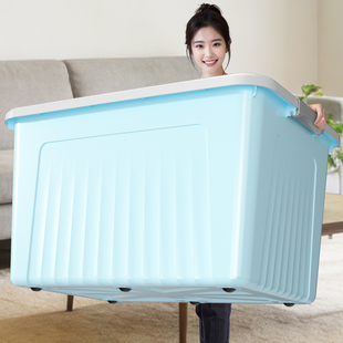 家用加厚防潮防尘储物箱车载密封收纳箱宿舍衣服整理箱文具收纳盒