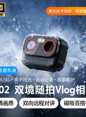 高清4G支持手机APP实时回放IG02双目自行车摩托车骑行户外运动DV