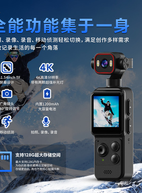 D2高清4K手持摄像WiFi摄像机运动DV户外骑行Pocket广角相机口袋DV