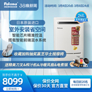 进口 Paloma 百乐满2602WCW26升室外家用燃气热水器天然气恒温原装