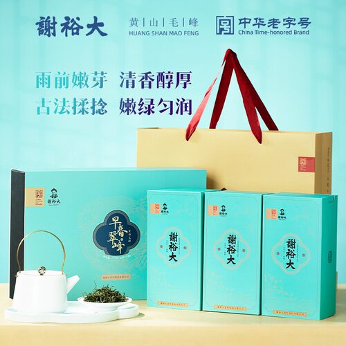 谢裕大黄山毛峰礼盒装高山云雾茶