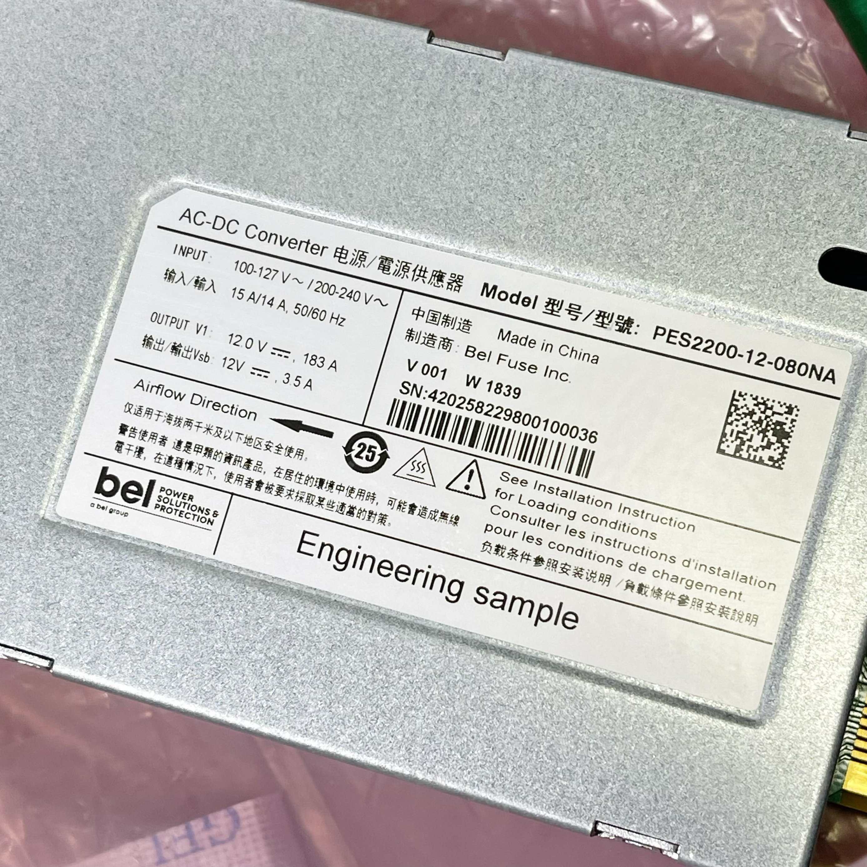 2200W贝尔服务器电源PES2200-12-080NA邮政通信系统全新原装正品