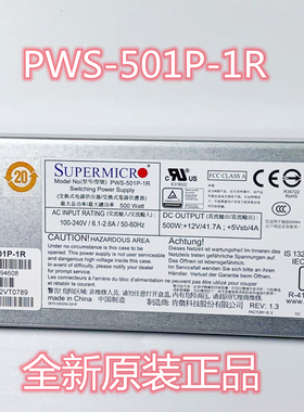 PWS-501P-1R 超微 SUPERMICR服务器电源500W 影视音频解码器cp850