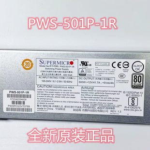 501P 影视音频解码 SUPERMICR服务器电源500W 器cp850 超微 PWS