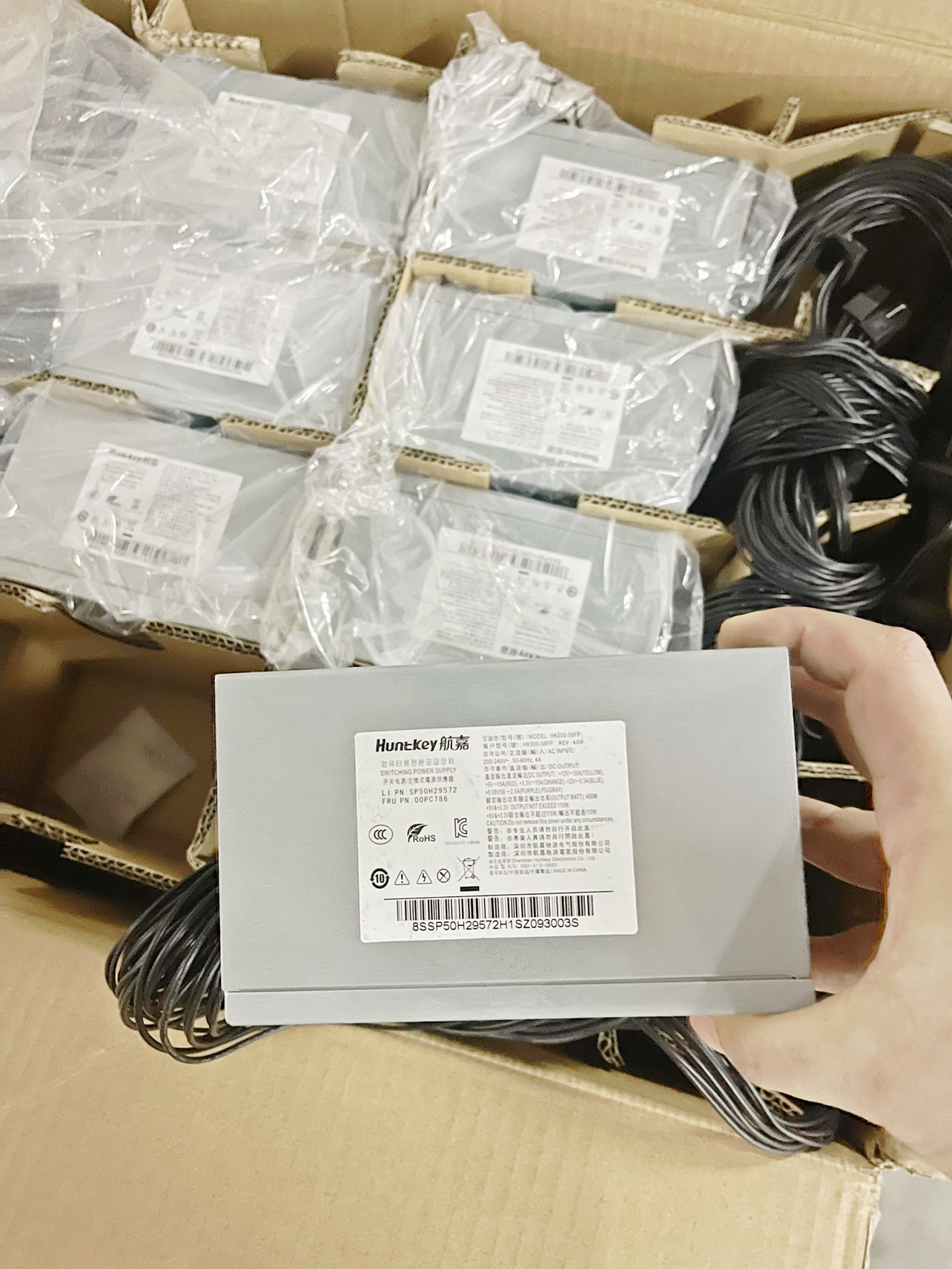 航嘉电源 400W 联想 拯救者 刃7000 9000 电源 HK500-58FP 电源