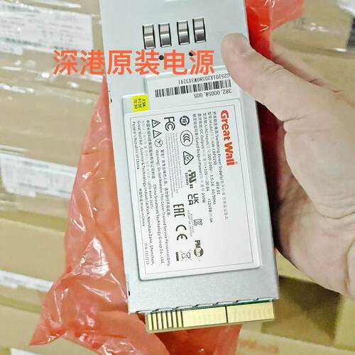 GW-CRPS250长城冗余模块电源NETGEAR网件APS250W服务器交换机电源