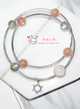 天然蓝月光石六芒星纯银水晶手链