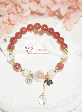 天然水晶手链手串草莓晶甜美款送女生日节日礼物饰品月亮幸运草金