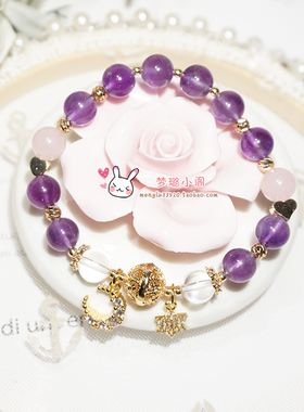 天然紫水晶手链紫色星月亮吊坠女