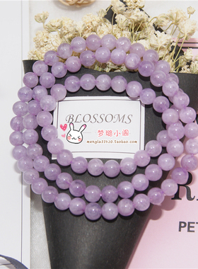 浪漫薰衣草唯美风三层浅紫色手串