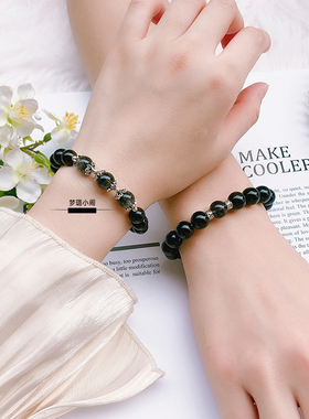 黑发晶送男女友爱情风信物手链