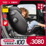 Britax Britax Детская корзина безопасности.