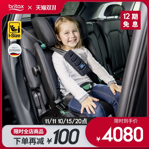 Вариационное детское кресло, сиденье, Германия, 15 мес., 12 лет