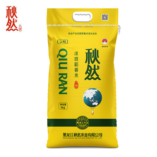 秋然东北黑龙江5kg稻香米