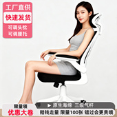 电脑椅人体工学护腰家用舒适久坐不累靠背椅小户型椅子学习办公椅