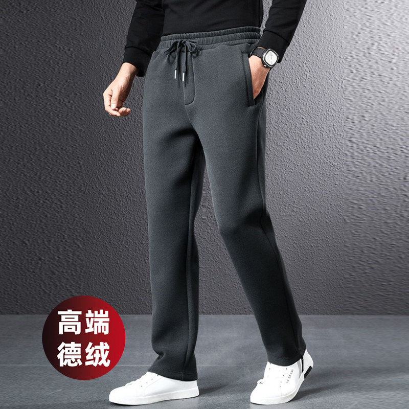 双面德绒男裤秋冬款加厚加绒直筒卫裤中年宽松免熨烫抗皱休闲 长,男装,卫裤,淘宝优惠券,粉丝福利购,淘宝优惠卷