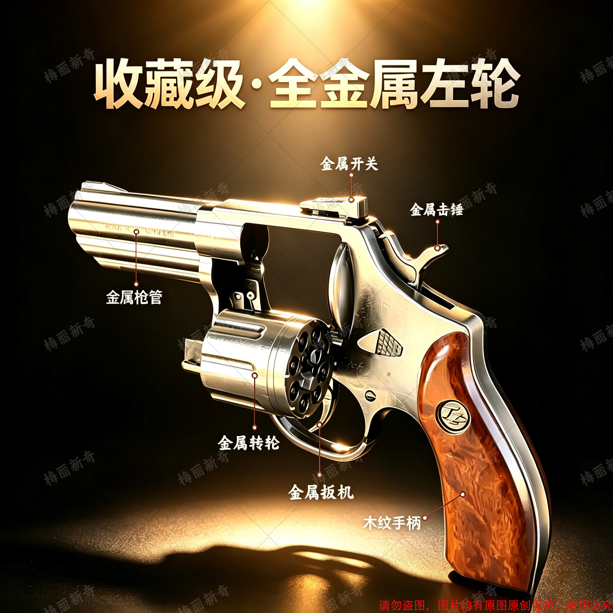 全金属砸响枪侧开左轮砸炮枪不可发射新款收藏级左轮子炮枪响炮枪