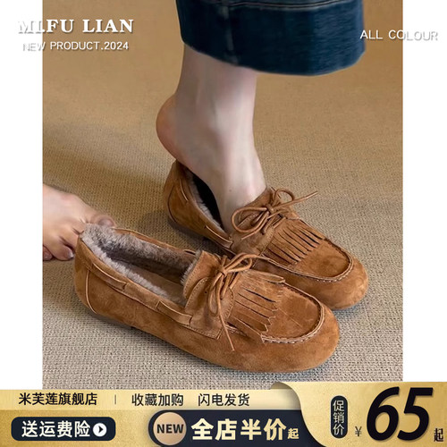 【好物推荐】浅口流苏乐福豆豆鞋