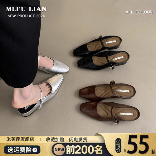 【好物推荐】巨舒适银色包头拖
