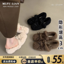 内增高羊羔毛毛鞋女外穿2025秋冬新款仙女风温柔加绒玛丽珍鞋单鞋