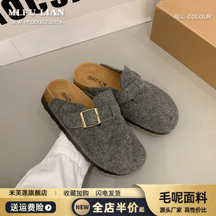 毛呢包头半拖鞋女外穿2025秋冬新款懒人一脚蹬软木底勃肯鞋穆勒鞋