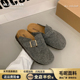 毛呢包头半拖鞋 穆勒鞋 女外穿2025秋冬新款 懒人一脚蹬软木底勃肯鞋
