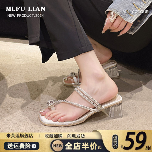 【好物推荐】水钻凉拖鞋百搭