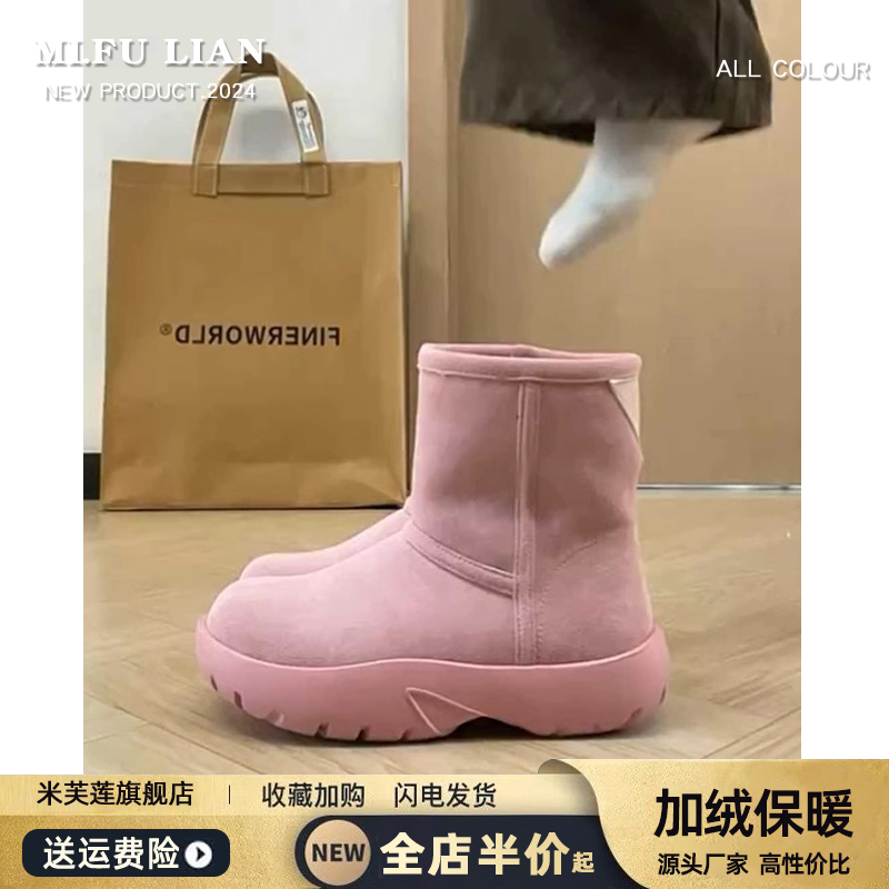 【好物推荐】粉色圆头面包雪地靴