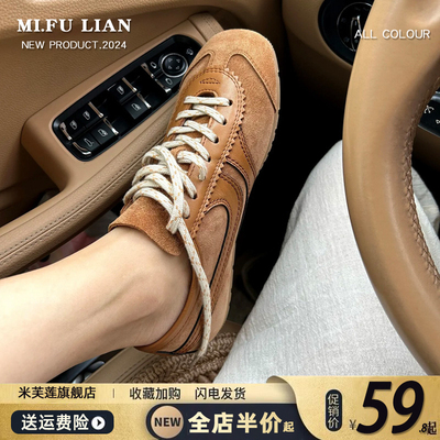 【好物推荐】复古休闲运动德训鞋