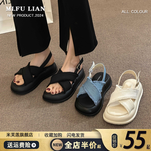 牛仔布厚底流苏凉鞋女2024夏季新款踩屎感交叉露趾一字带罗马鞋子