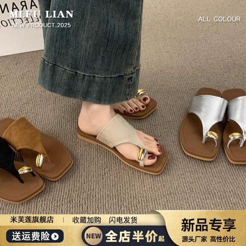 时尚休闲套趾平底拖鞋女