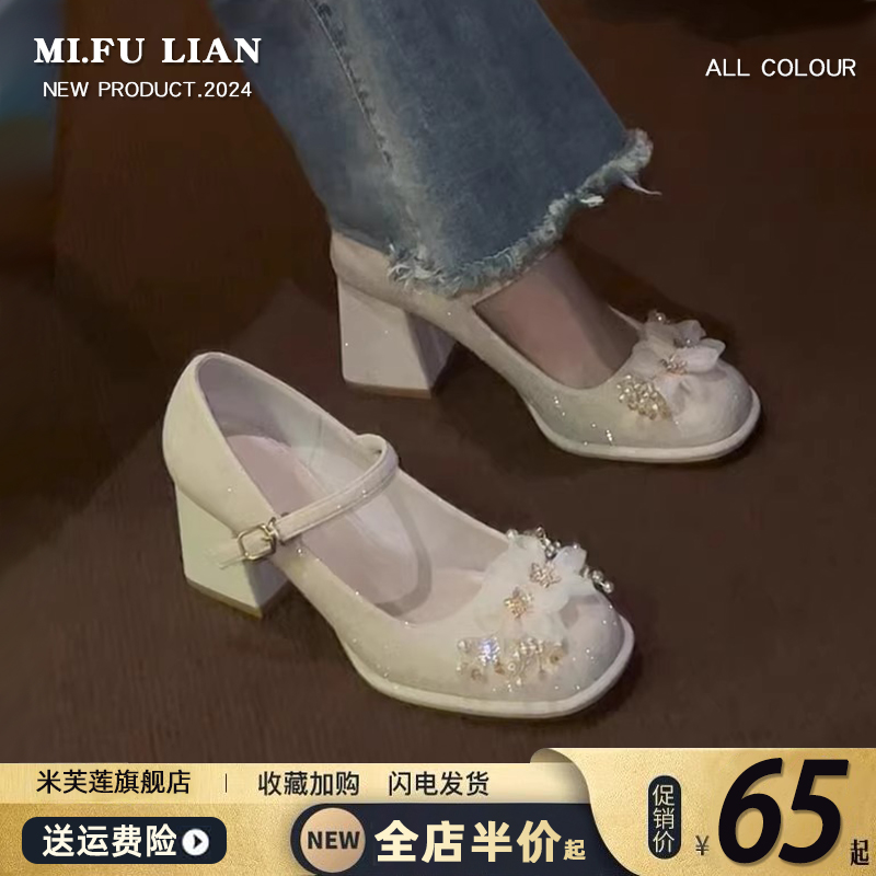【好物推荐】舒适玛丽珍高跟鞋