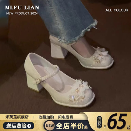 玛丽珍高跟鞋女2025春季新款国风配旗袍马面裙婚鞋伴娘粗跟单鞋子