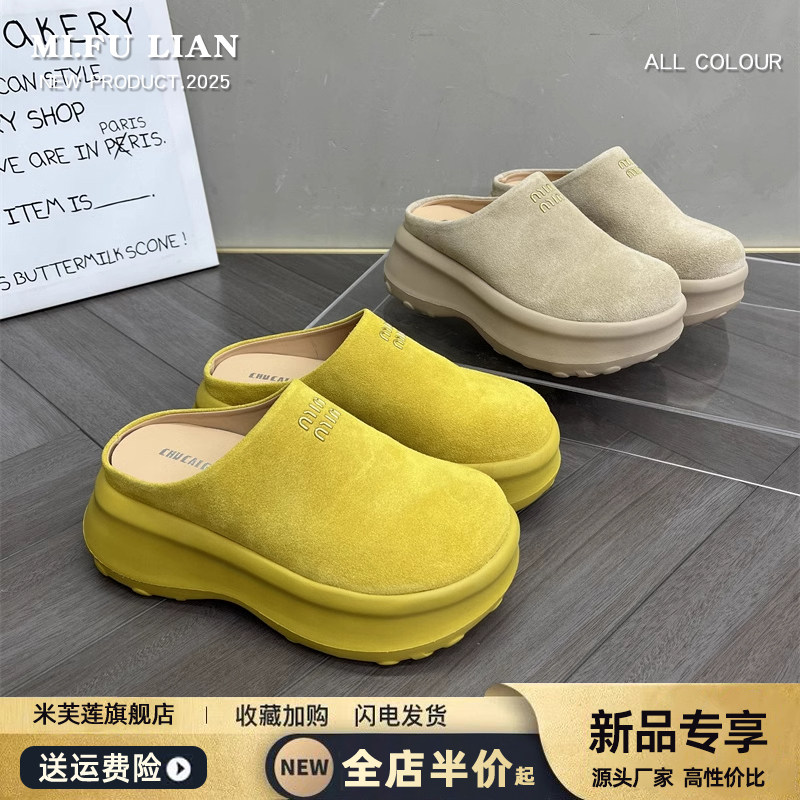 厚底包头半拖鞋勃肯鞋女2026春秋新款绒面松糕底小个子增高拖鞋子