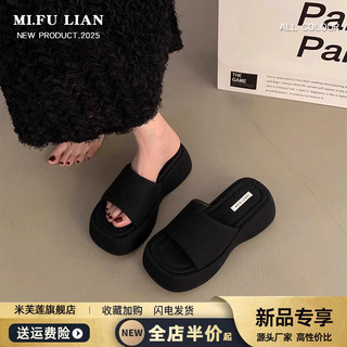 网红超火厚底增高拖鞋女夏季外穿2026新款高跟凉拖鞋配裙子沙滩鞋