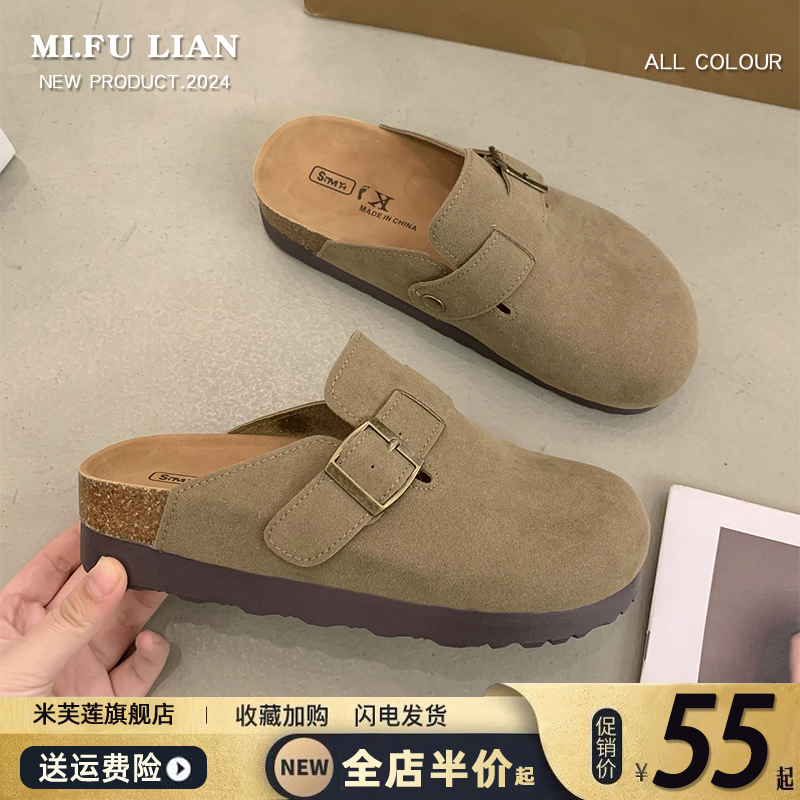 【好物推荐】增高厚底勃肯包头拖