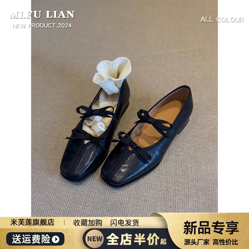 【好物推荐】法式蝴蝶结浅口单鞋