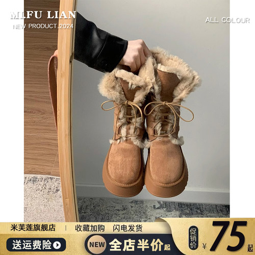 复古皮毛一体厚底保暖雪地靴