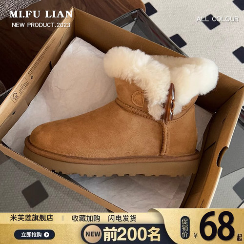 【好物推荐】牛角扣低帮雪地靴