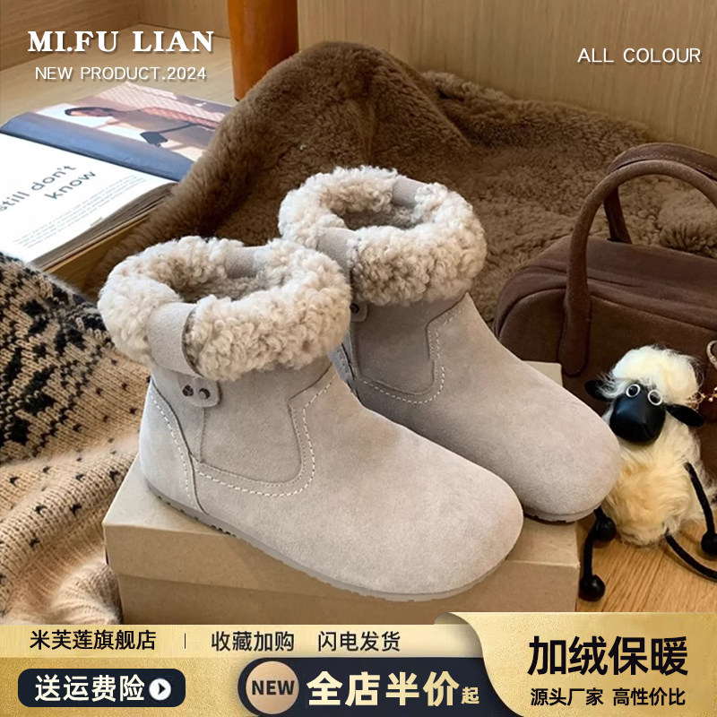 【好物推荐】复古加绒勃肯雪地靴