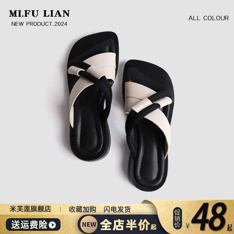 【好物推荐】拼色一字女士拖鞋