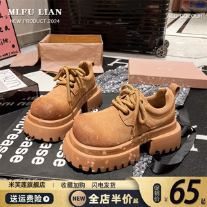 复古松糕厚底乐福鞋女2024春秋英伦风磨砂皮小个子增高休闲大头鞋