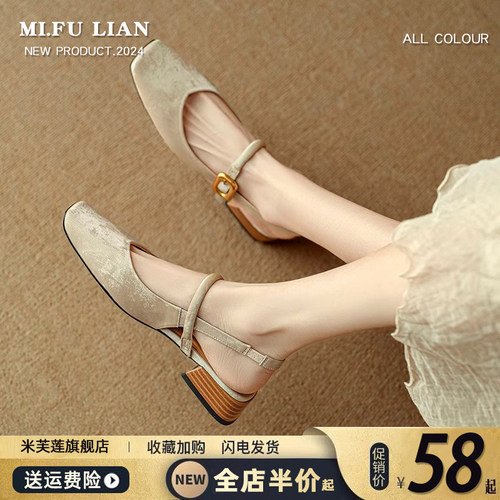 【好物推荐】粗跟新中式包头凉鞋