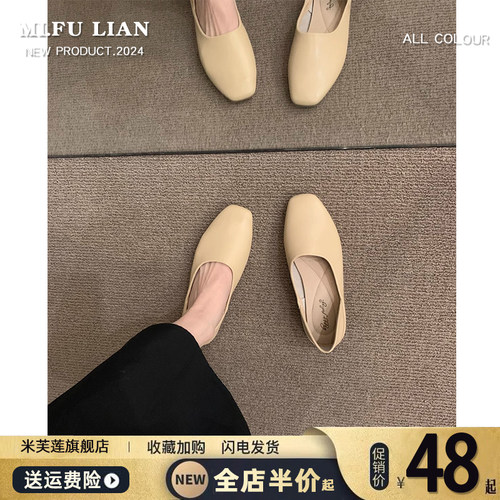 【好物推荐】官方认证~温柔单鞋