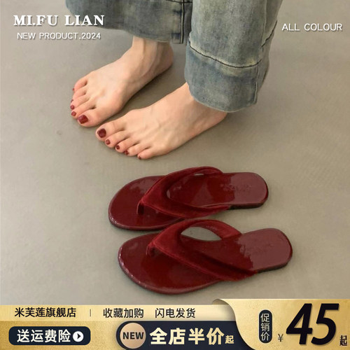 【好物推荐】平底软底百搭人字拖